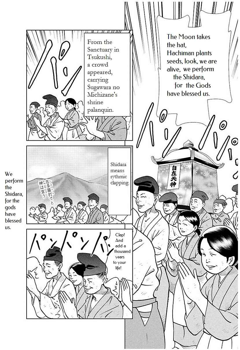 Page 6 Chapter 5 Karura Dance! Gaiden: Abe Seimei Arc