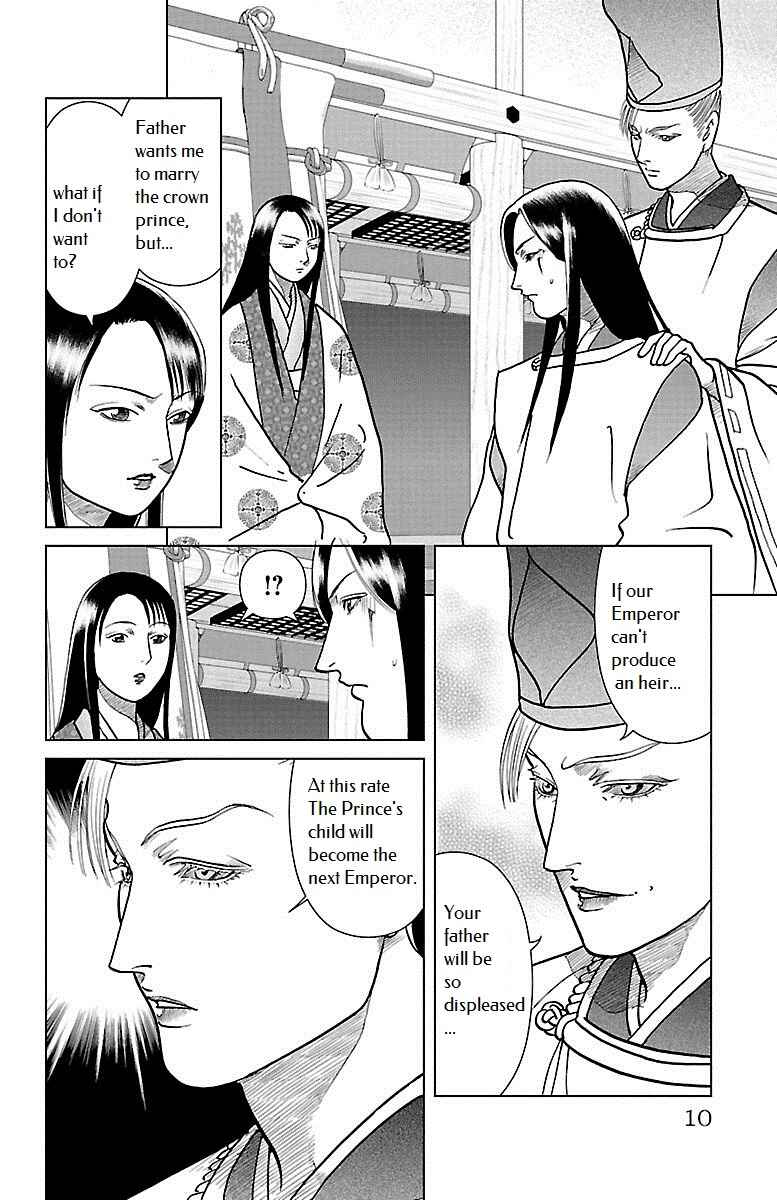 Page 8 Chapter 5 Karura Dance! Gaiden: Abe Seimei Arc