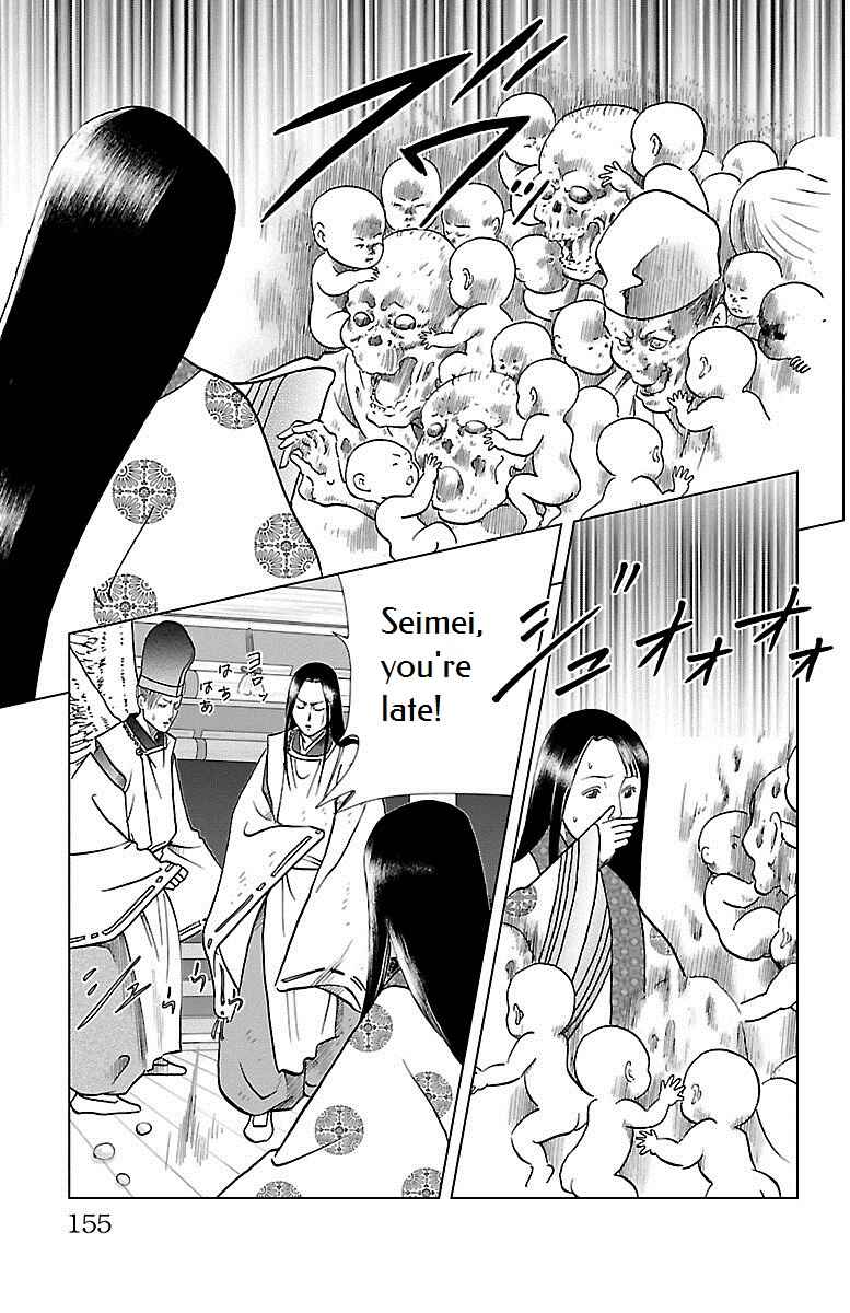 Page 10 Chapter 4 Karura Dance! Gaiden: Abe Seimei Arc