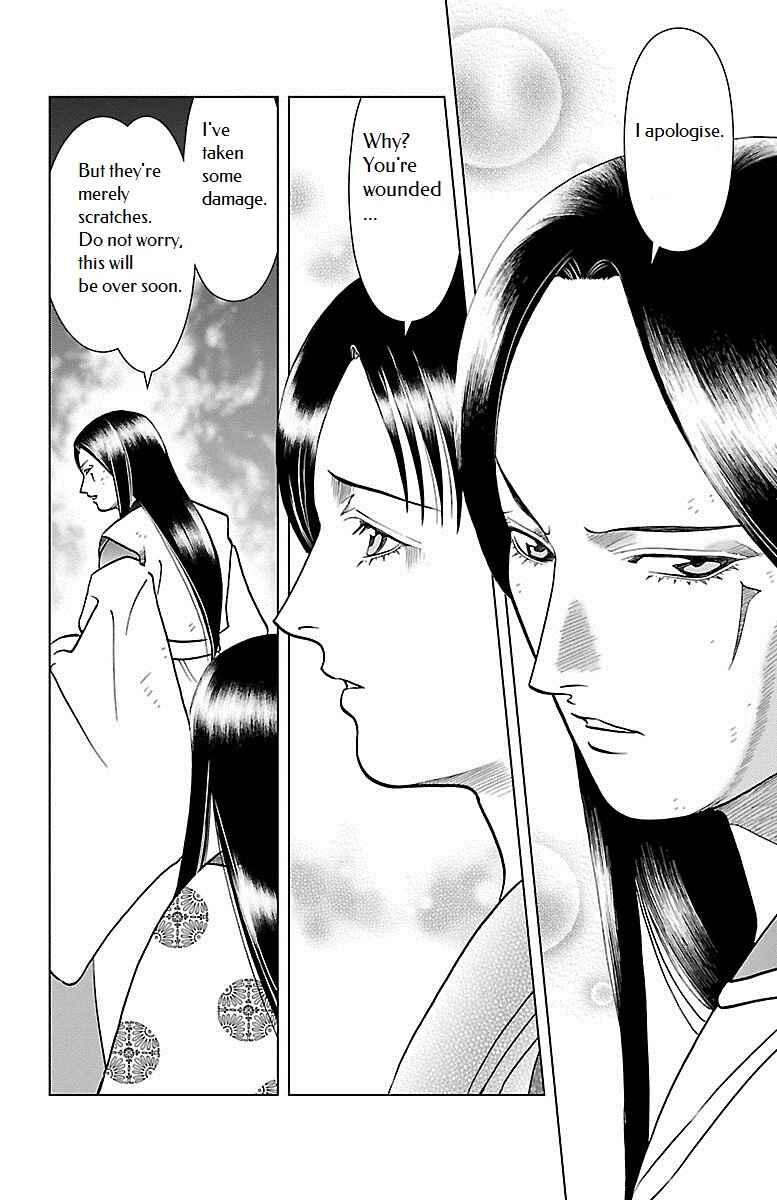 Page 11 Chapter 4 Karura Dance! Gaiden: Abe Seimei Arc