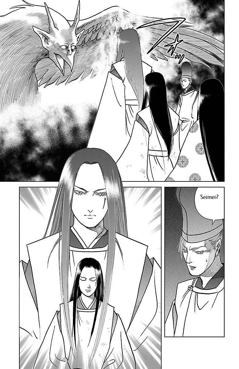 Page 12 Chapter 4 Karura Dance! Gaiden: Abe Seimei Arc