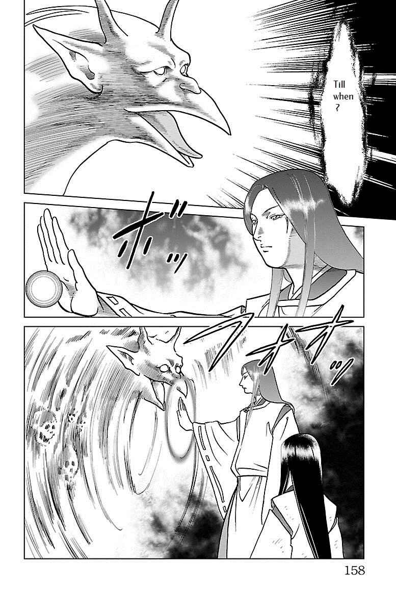Page 13 Chapter 4 Karura Dance! Gaiden: Abe Seimei Arc
