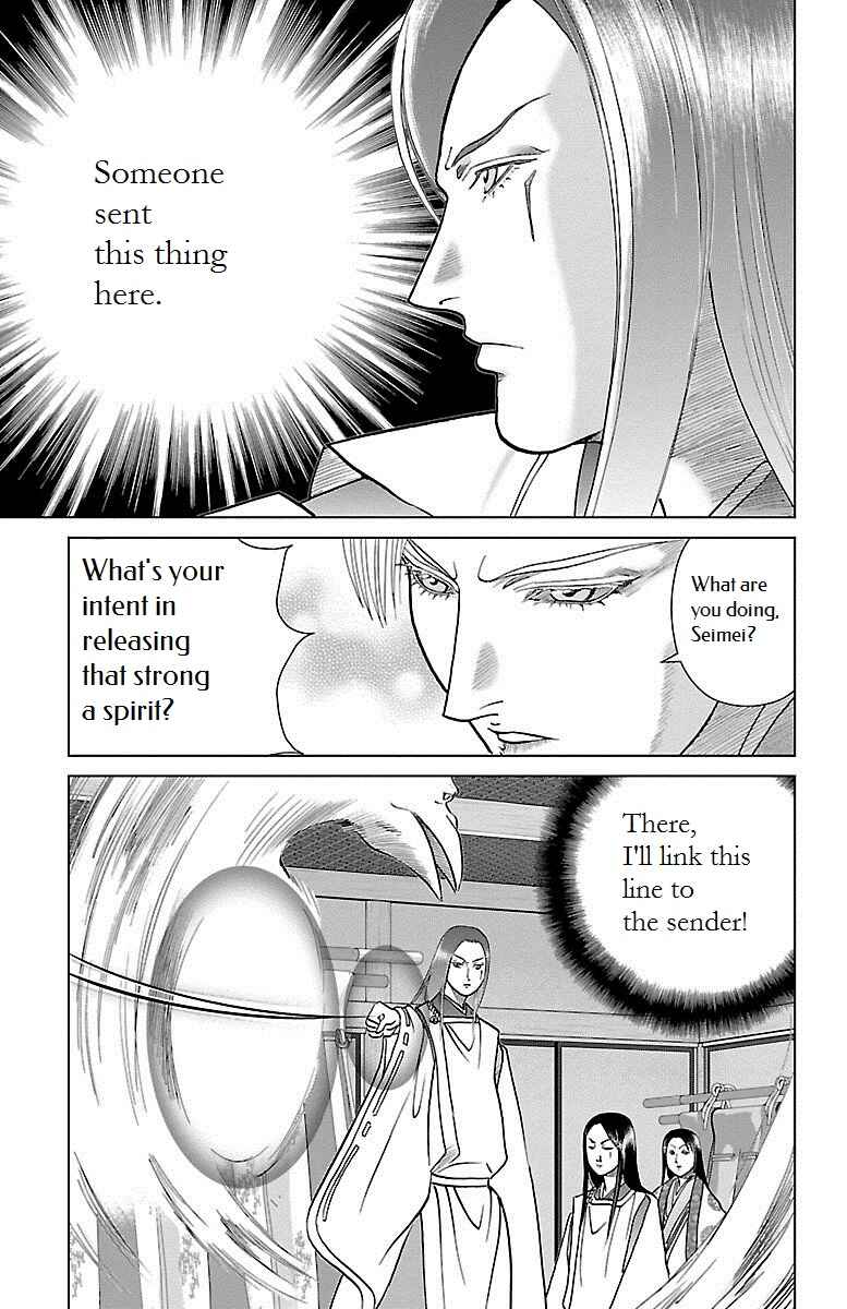 Page 14 Chapter 4 Karura Dance! Gaiden: Abe Seimei Arc