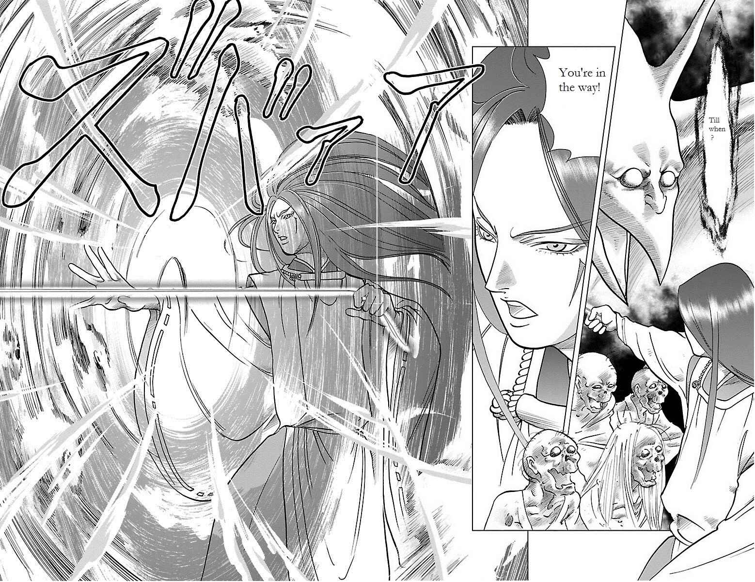 Page 15 Chapter 4 Karura Dance! Gaiden: Abe Seimei Arc