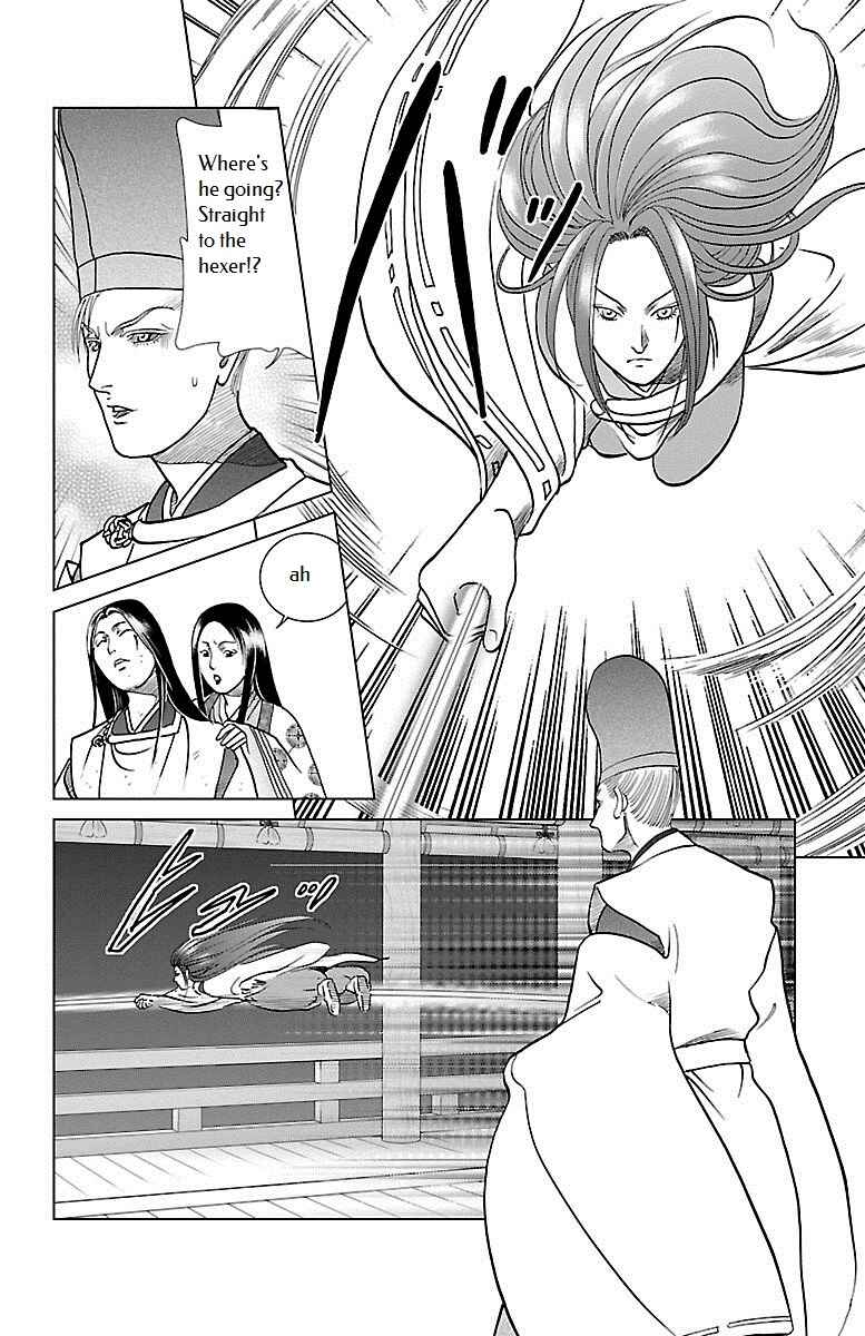 Page 16 Chapter 4 Karura Dance! Gaiden: Abe Seimei Arc