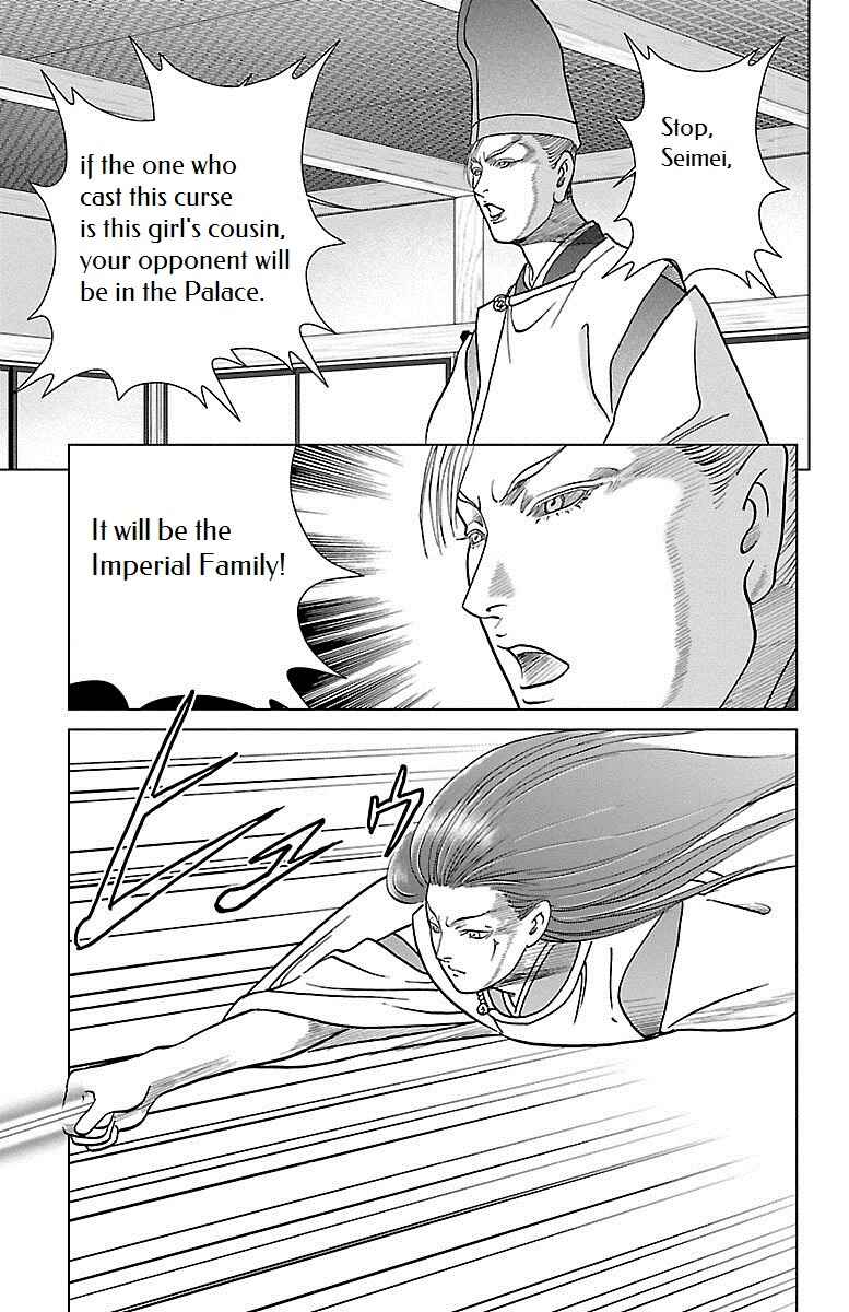 Page 17 Chapter 4 Karura Dance! Gaiden: Abe Seimei Arc