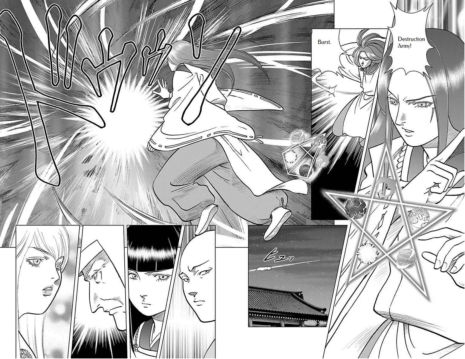Page 22 Chapter 4 Karura Dance! Gaiden: Abe Seimei Arc