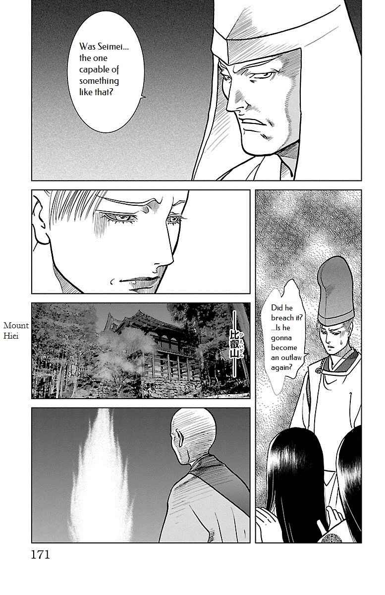 Page 24 Chapter 4 Karura Dance! Gaiden: Abe Seimei Arc