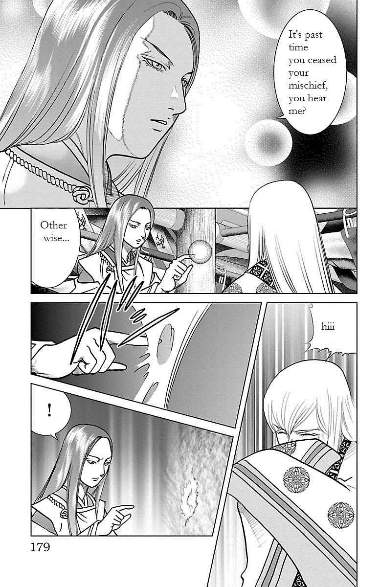 Page 31 Chapter 4 Karura Dance! Gaiden: Abe Seimei Arc