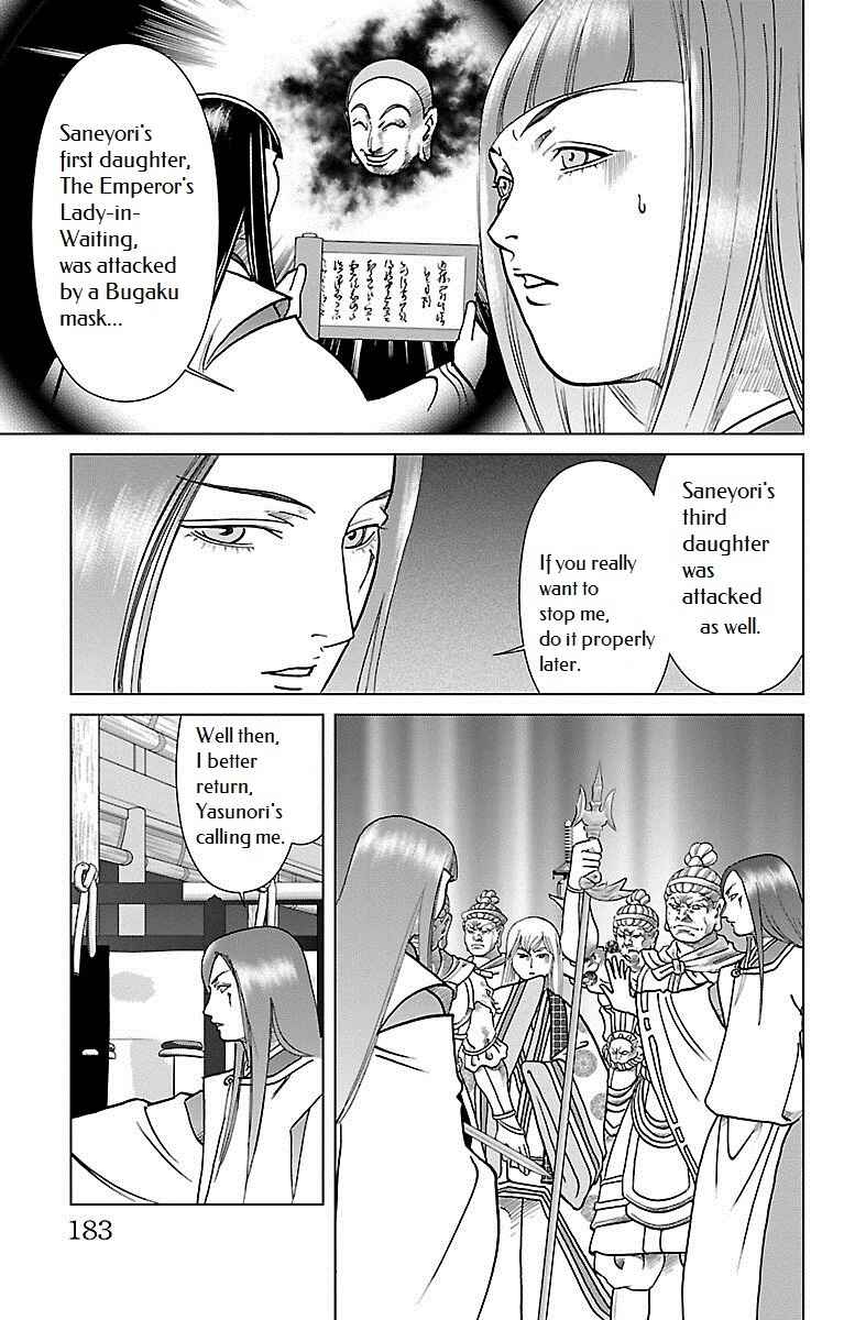 Page 35 Chapter 4 Karura Dance! Gaiden: Abe Seimei Arc