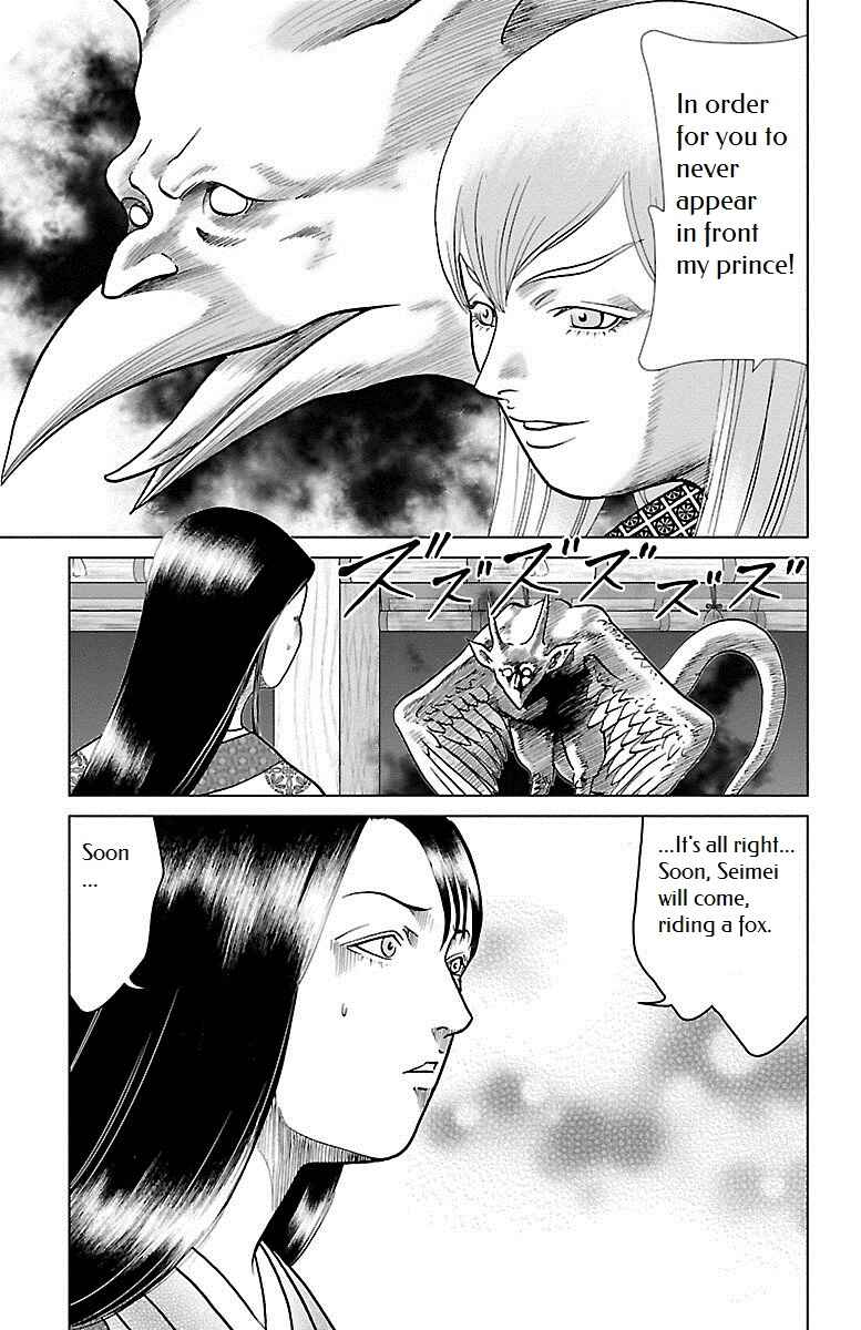 Page 4 Chapter 4 Karura Dance! Gaiden: Abe Seimei Arc