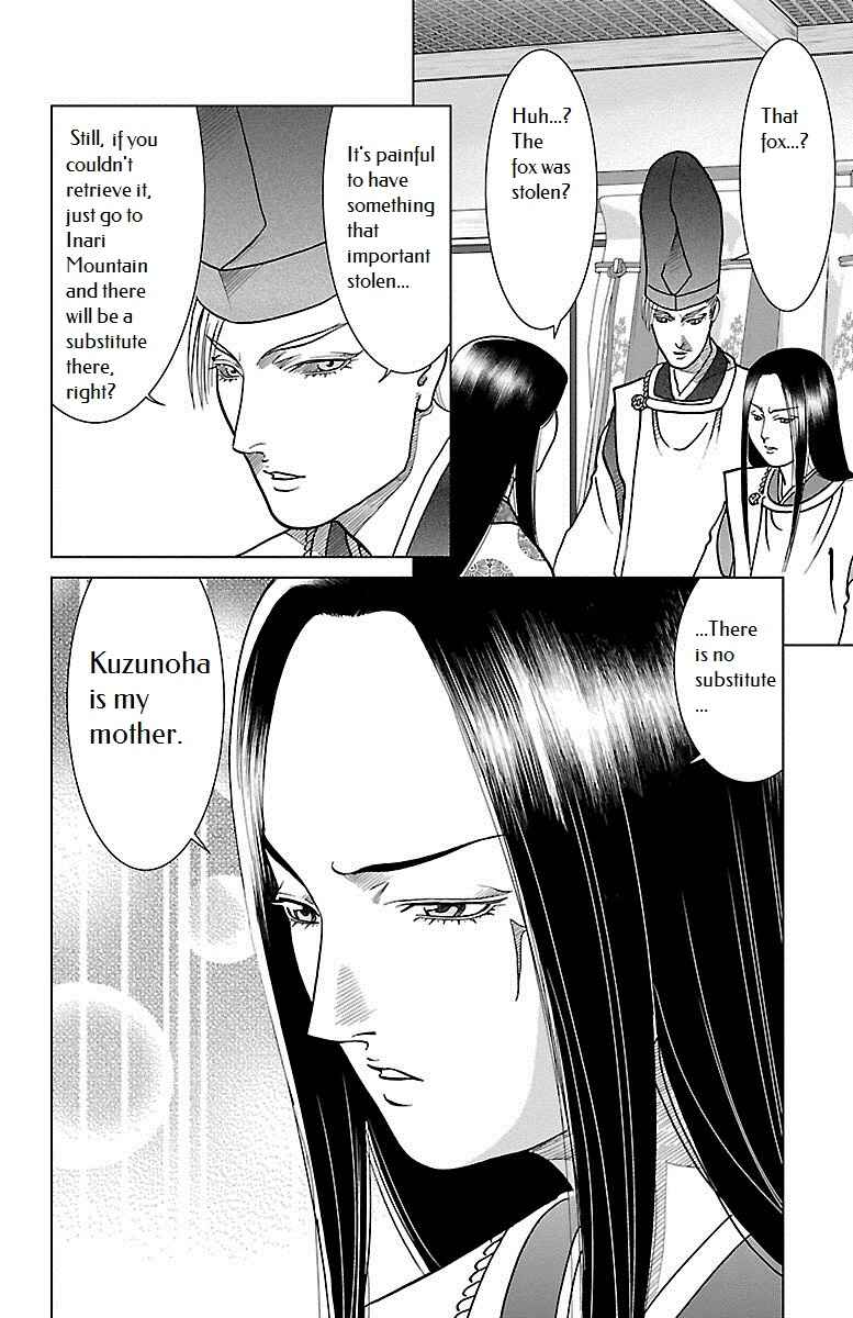 Page 40 Chapter 4 Karura Dance! Gaiden: Abe Seimei Arc