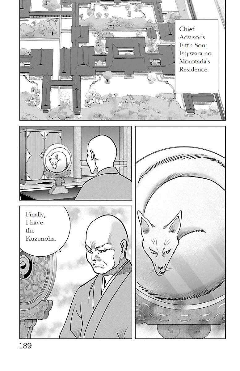 Page 41 Chapter 4 Karura Dance! Gaiden: Abe Seimei Arc