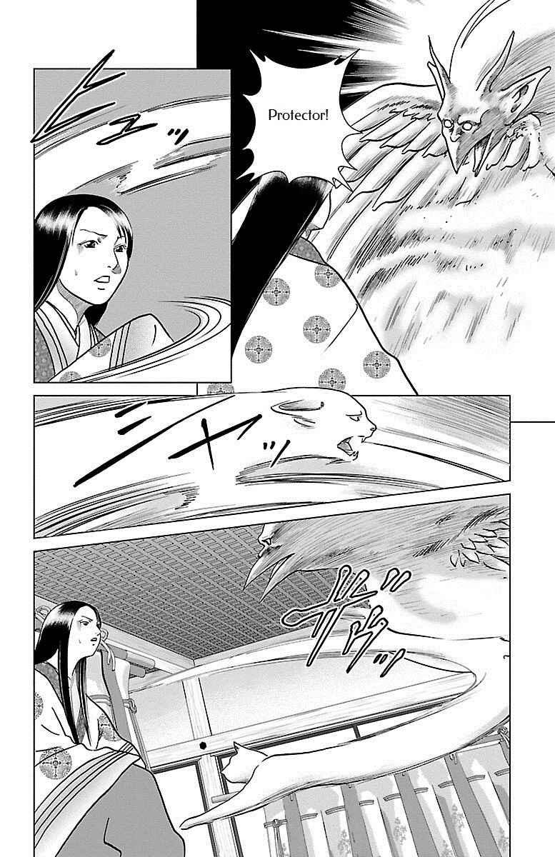 Page 5 Chapter 4 Karura Dance! Gaiden: Abe Seimei Arc