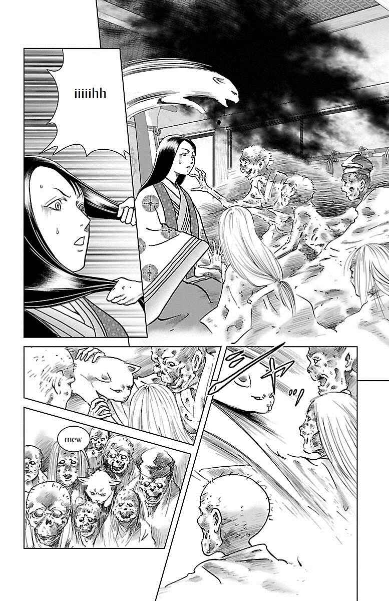 Page 7 Chapter 4 Karura Dance! Gaiden: Abe Seimei Arc