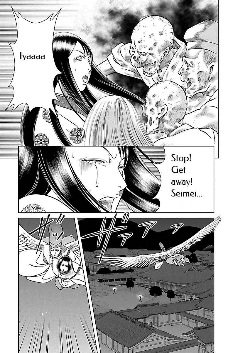 Page 8 Chapter 4 Karura Dance! Gaiden: Abe Seimei Arc