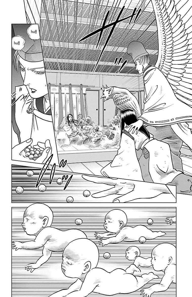 Page 9 Chapter 4 Karura Dance! Gaiden: Abe Seimei Arc