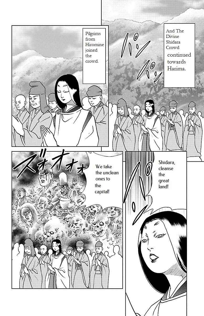 Page 20 Chapter 6 Karura Dance! Gaiden: Abe Seimei Arc