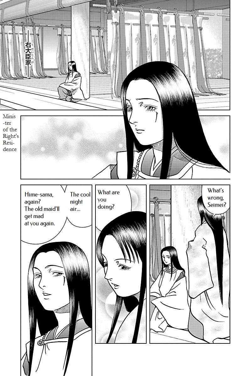 Page 27 Chapter 6 Karura Dance! Gaiden: Abe Seimei Arc