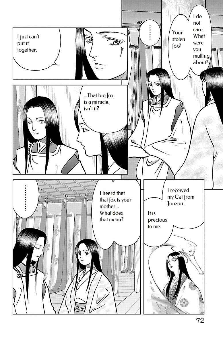 Page 28 Chapter 6 Karura Dance! Gaiden: Abe Seimei Arc