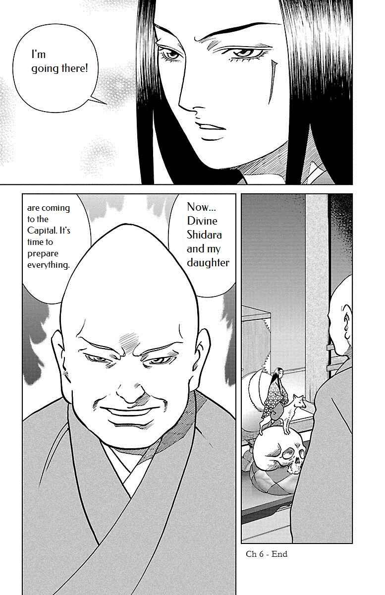 Page 35 Chapter 6 Karura Dance! Gaiden: Abe Seimei Arc