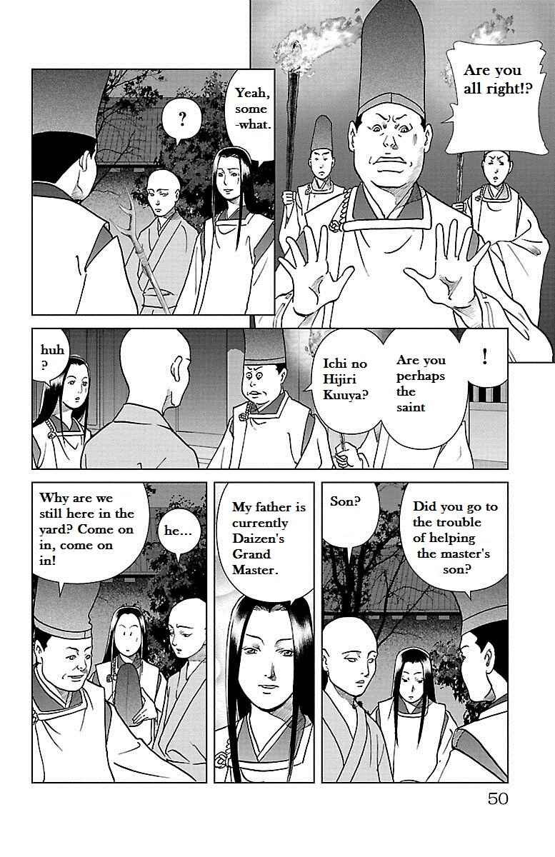 Page 6 Chapter 6 Karura Dance! Gaiden: Abe Seimei Arc