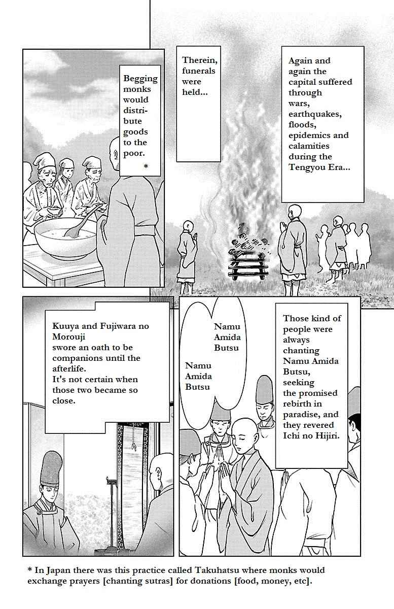 Page 8 Chapter 6 Karura Dance! Gaiden: Abe Seimei Arc