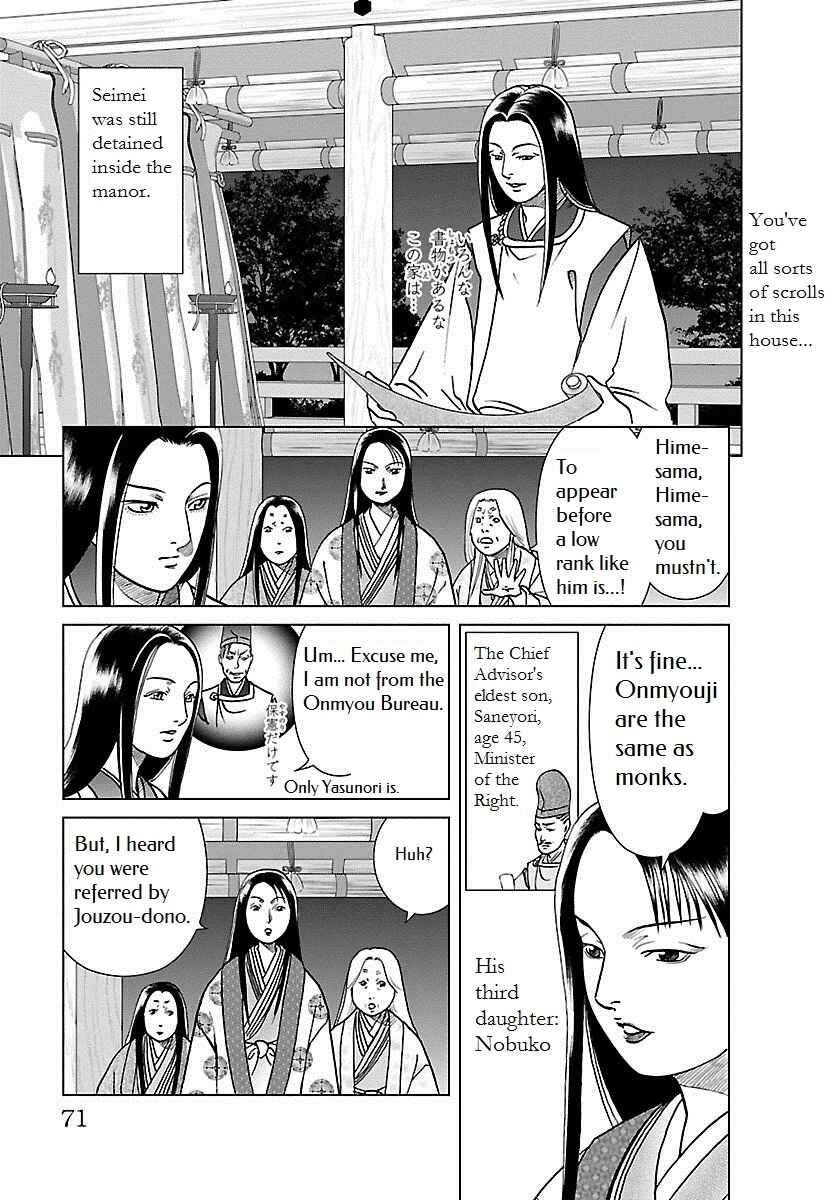 Page 16 Chapter 2 Karura Dance! Gaiden: Abe Seimei Arc