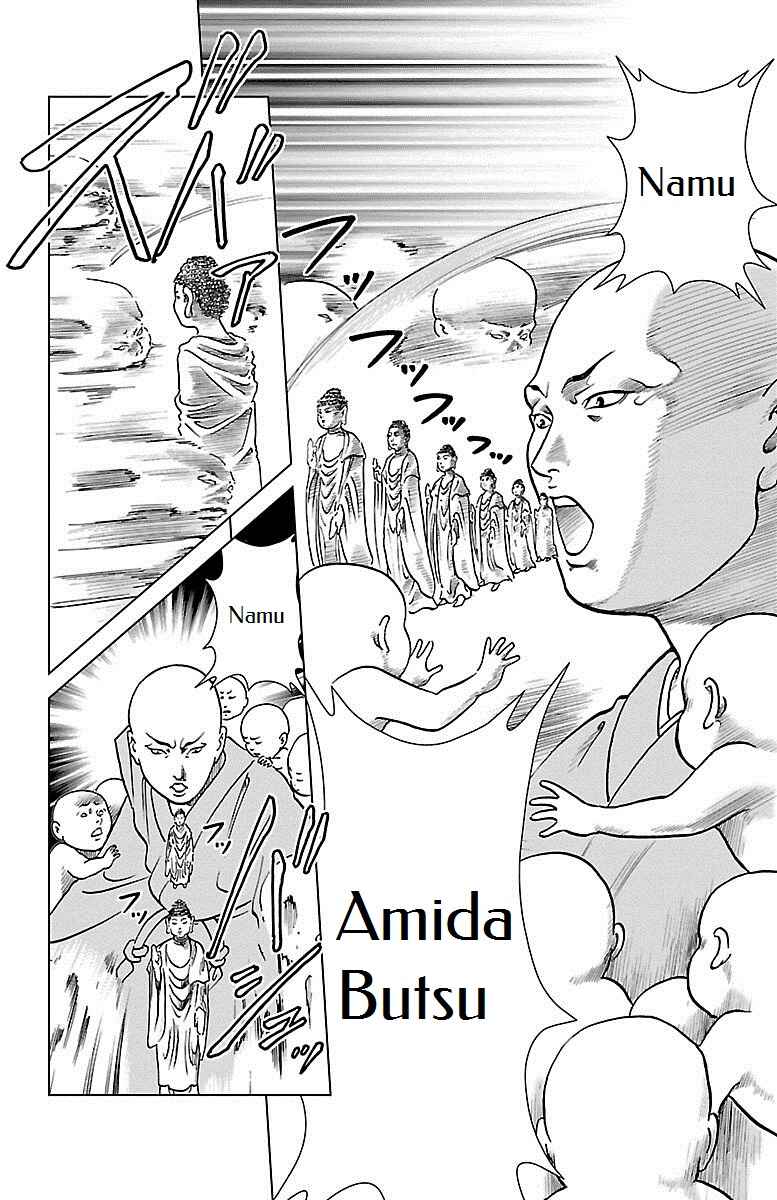 Page 21 Chapter 2 Karura Dance! Gaiden: Abe Seimei Arc