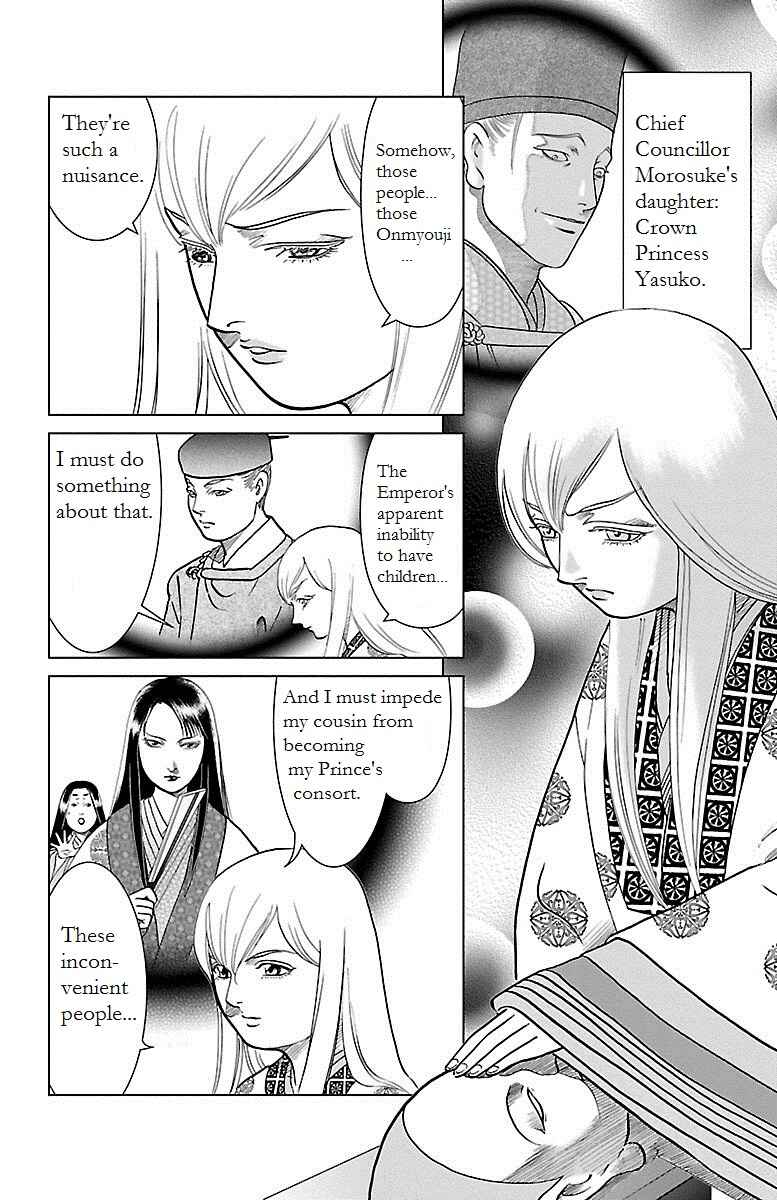 Page 25 Chapter 2 Karura Dance! Gaiden: Abe Seimei Arc