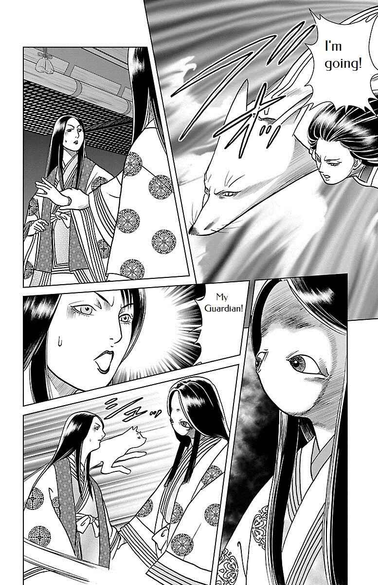 Page 33 Chapter 2 Karura Dance! Gaiden: Abe Seimei Arc