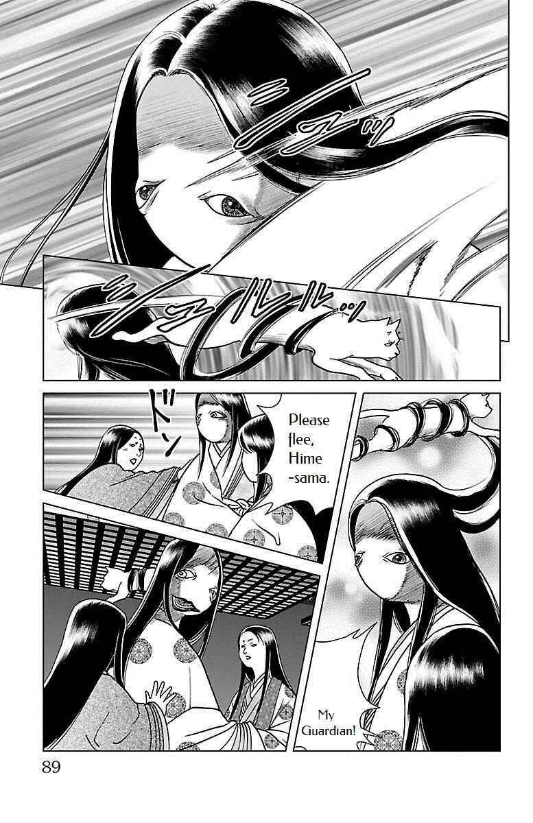 Page 34 Chapter 2 Karura Dance! Gaiden: Abe Seimei Arc