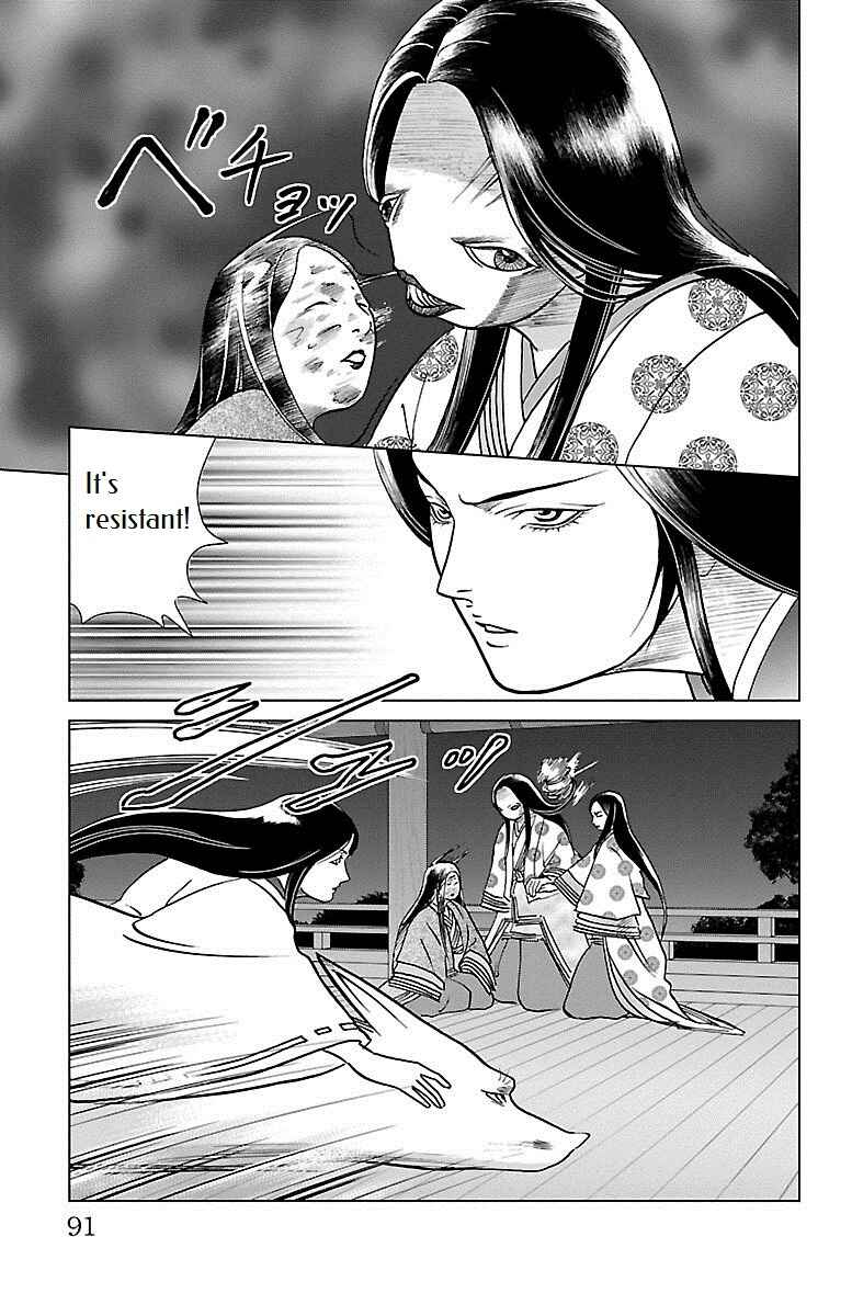 Page 36 Chapter 2 Karura Dance! Gaiden: Abe Seimei Arc
