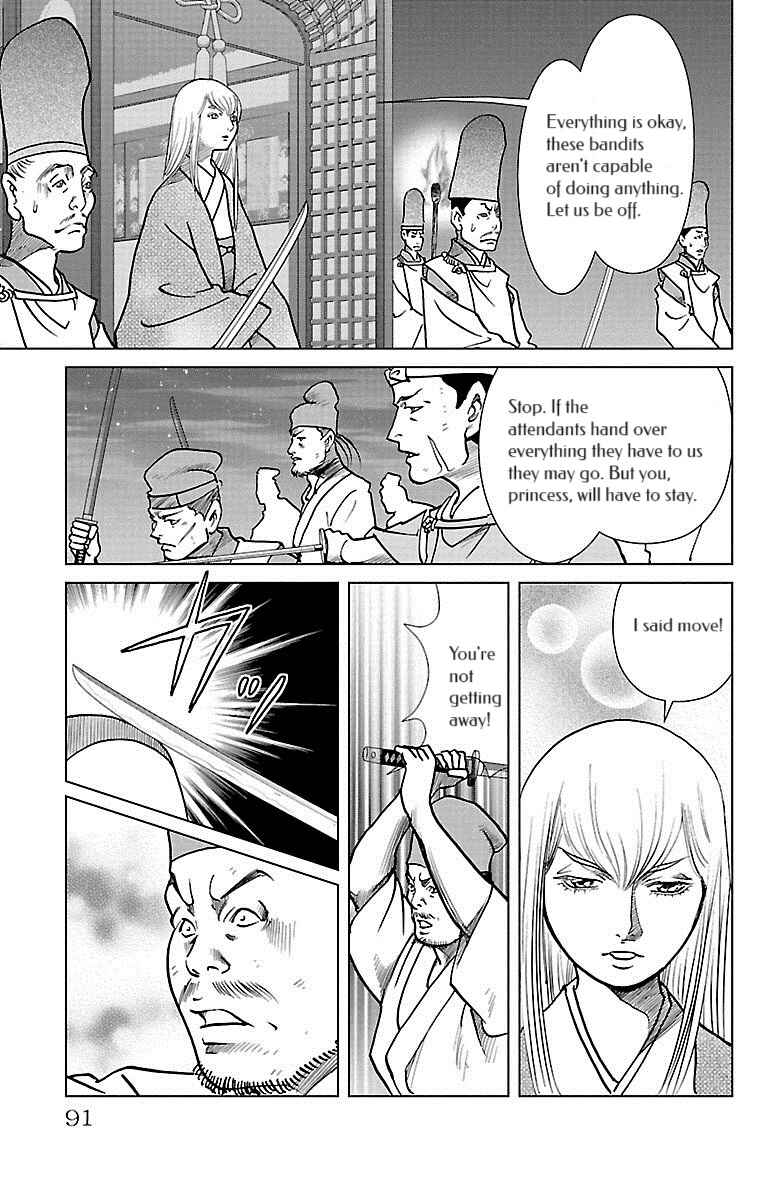 Page 11 Chapter 7 Karura Dance! Gaiden: Abe Seimei Arc