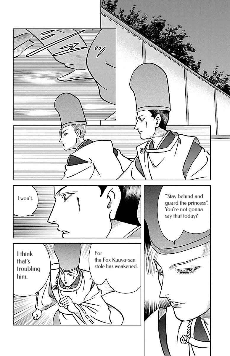 Page 2 Chapter 7 Karura Dance! Gaiden: Abe Seimei Arc