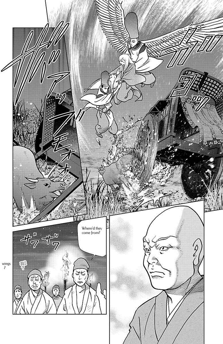 Page 22 Chapter 7 Karura Dance! Gaiden: Abe Seimei Arc
