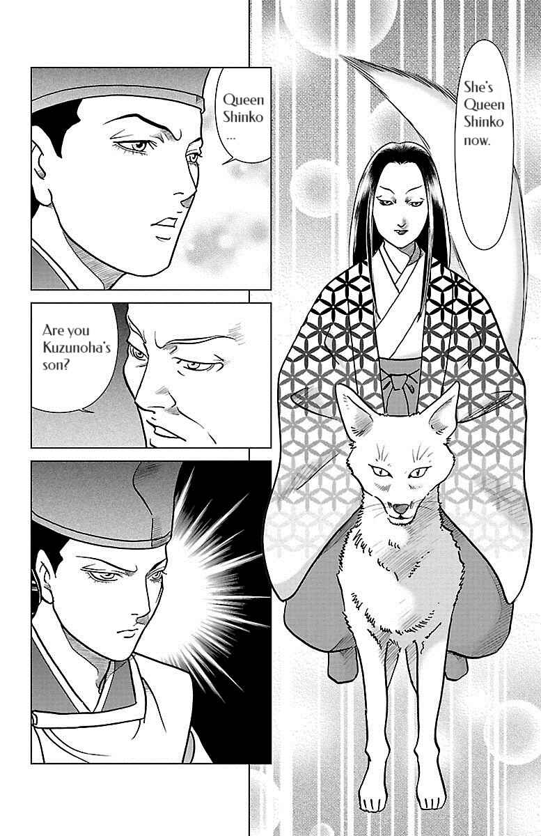 Page 27 Chapter 7 Karura Dance! Gaiden: Abe Seimei Arc