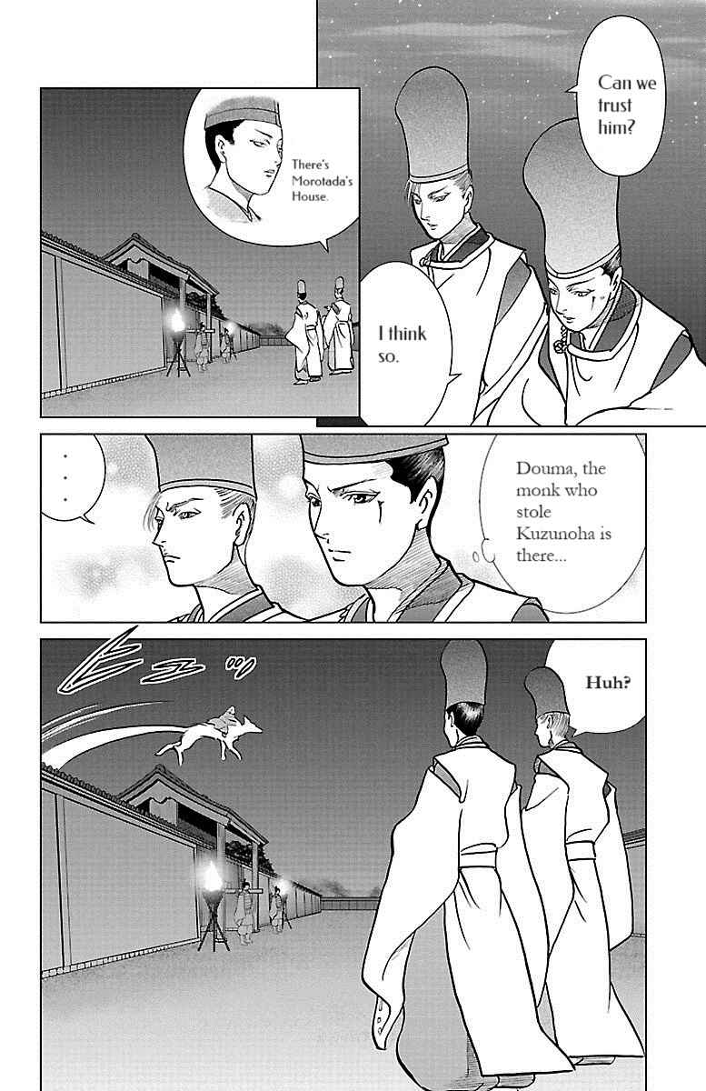 Page 4 Chapter 7 Karura Dance! Gaiden: Abe Seimei Arc