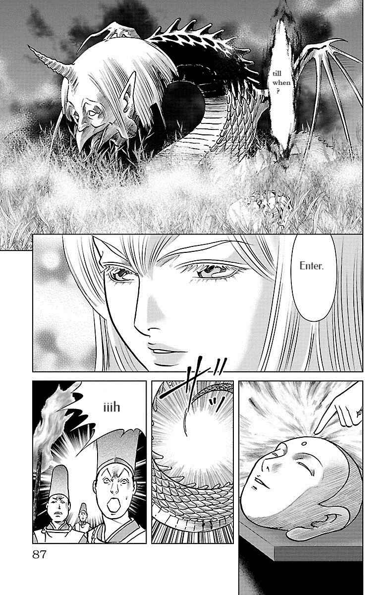 Page 7 Chapter 7 Karura Dance! Gaiden: Abe Seimei Arc