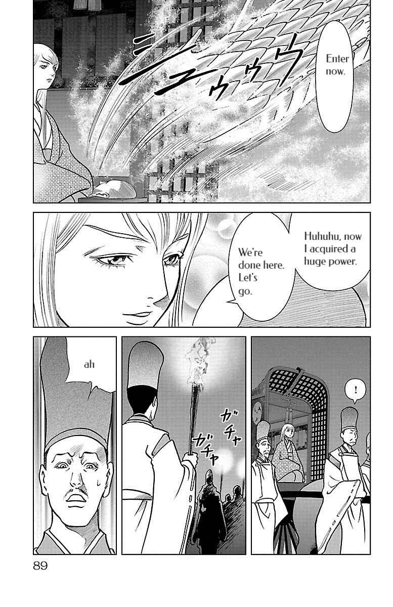 Page 9 Chapter 7 Karura Dance! Gaiden: Abe Seimei Arc