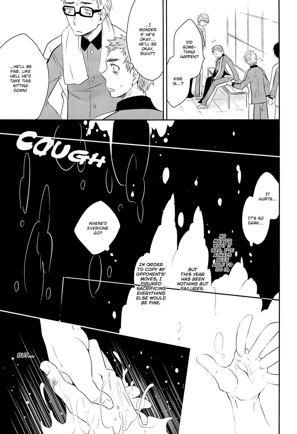 Page 10 Chapter Unknown_1fc2 Kurokos Basketball - Melodramatic (Doujinshi)