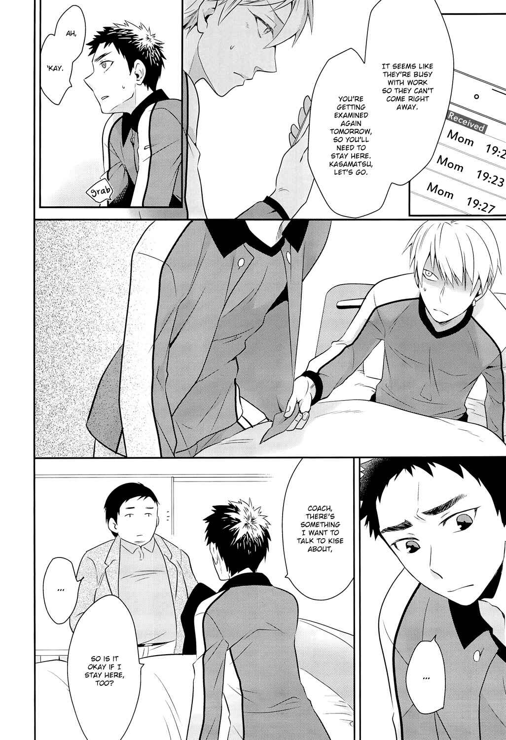 Page 13 Chapter Unknown_1fc2 Kurokos Basketball - Melodramatic (Doujinshi)