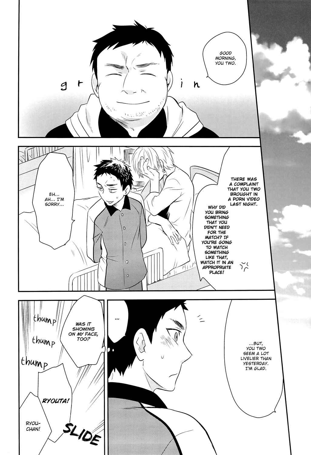 Page 29 Chapter Unknown_1fc2 Kurokos Basketball - Melodramatic (Doujinshi)