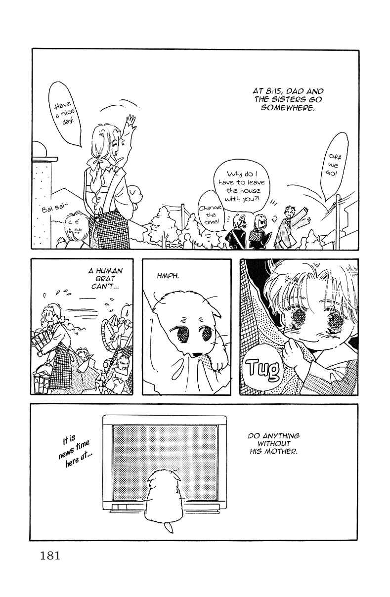 Page 10 Chapter Unknown_ff50 Uchi no Hide