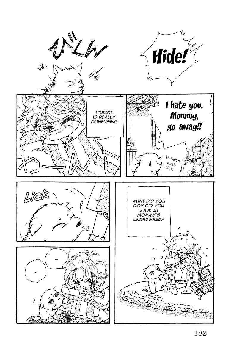 Page 11 Chapter Unknown_ff50 Uchi no Hide