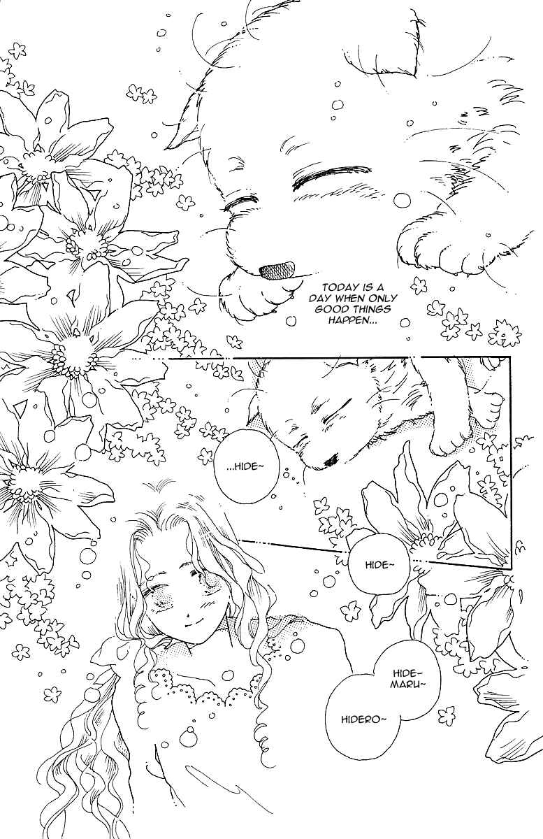 Page 16 Chapter Unknown_ff50 Uchi no Hide