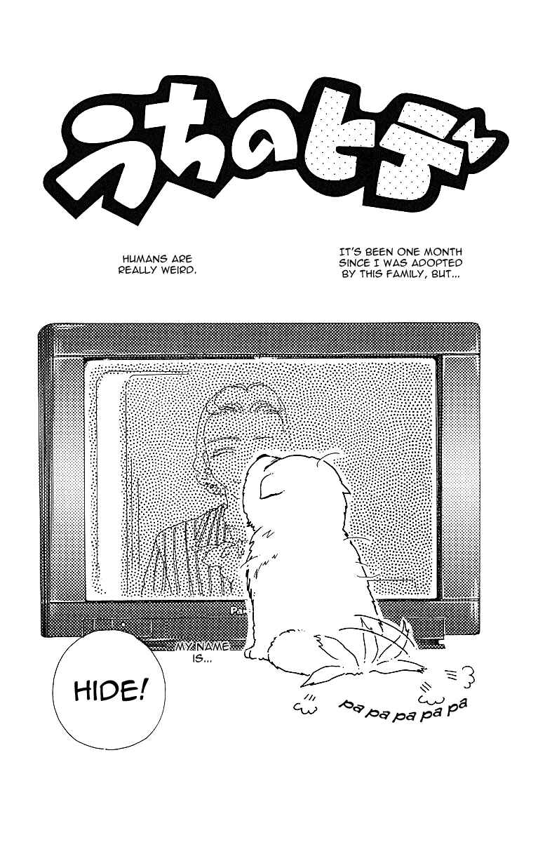 Page 4 Chapter Unknown_ff50 Uchi no Hide
