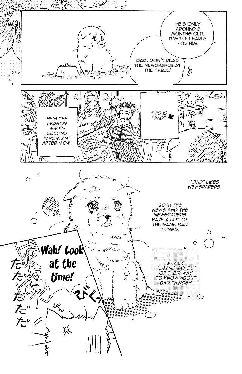 Page 6 Chapter Unknown_ff50 Uchi no Hide
