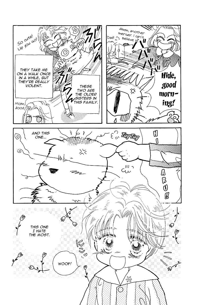 Page 7 Chapter Unknown_ff50 Uchi no Hide
