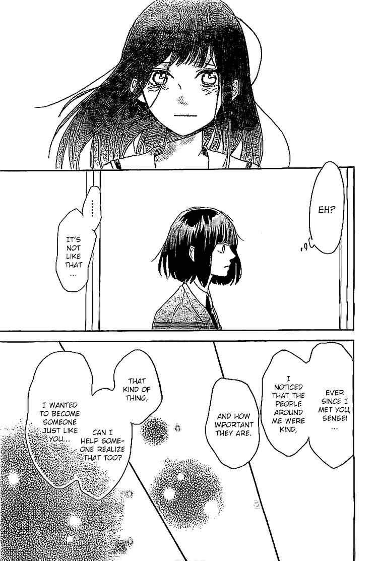 Page 13 Chapter 8 Hana to Rakurai